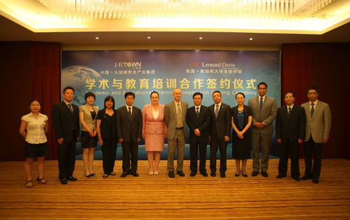 廣州專業(yè)翻譯服務(wù) 同聲傳譯與合同翻譯的卓越之選——地球村翻譯公司