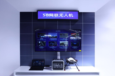 數(shù)實(shí)共生 智連未來(lái) 中國(guó)移動(dòng)以移動(dòng)互聯(lián)網(wǎng)技術(shù)引領(lǐng)2024互聯(lián)網(wǎng)大會(huì)